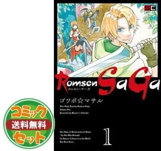ڥåȡRomsen Saga ߥå 5 륻å