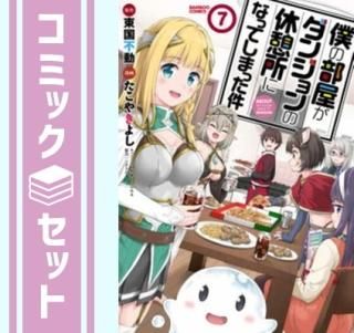ڥåȡͤ󥸥εٷƽˤʤäƤޤäߥå7å [Comic] 