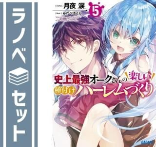 ڥåȡۻ˾ǶγڤդϡŤꡡ饤ȥΥ٥롡1-5å [Paperback Bunko]  and ߤ٤