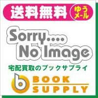 šۤǤä뺧 Vol.1 [DVD]