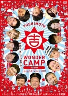 šYOSHIMOTO WONDER CAMP TOKYO~Laugh&Peace2011~ [DVD] [DVD]