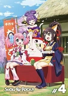 šSHOW BY ROCK!!# 4 [Blu-ray]