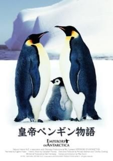 š۹ڥ󥮥ʪ [DVD]