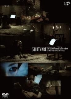 šۡTOUR 2008 Grand killer showݥեۡAסڽǡ [DVD]