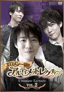 šۥŰΥƥåȥ쥯㡼 VOL.2 [DVD]