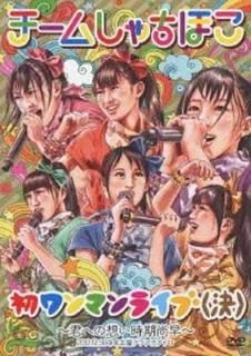 š۽ޥ饤()~ؤۤ~(DVD)