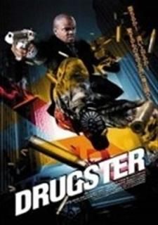 šDRUGSTER [󥿥] [DVD]