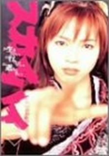 šۥϥ(1) [DVD]