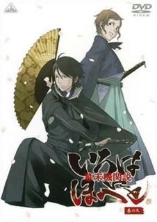 š Ϥˤۤؤ ζ ʺǽ [DVD]