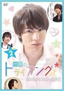 š۰ŰΥȥ饤󥰥 VOL.2 [DVD]