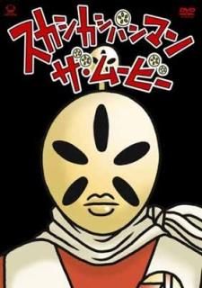 šۥѥޥ󡦥ࡼӡ [DVD]