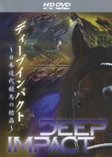 šۥǥץѥ ~ܶ嶥Ϥη뾽~ (HD-DVD) [HD DVD]