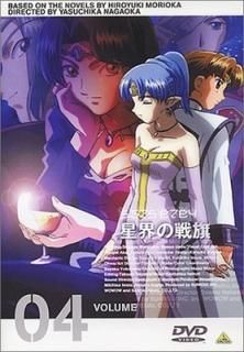 š VOL.4 [DVD]