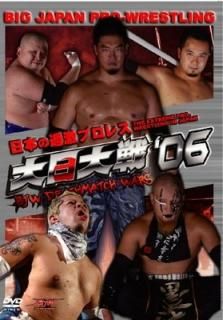 š'06 [DVD]