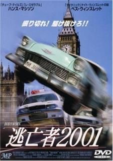 šƨ˴2001 [DVD]