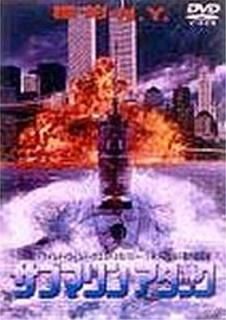 šۥ֥ޥ󡦥å [DVD]