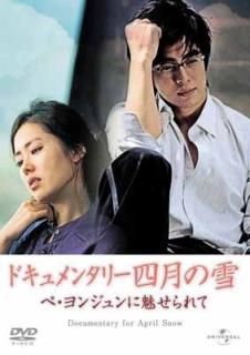 šۥɥ󥿥꡼ͷ ڎ󥸥̥ [DVD]