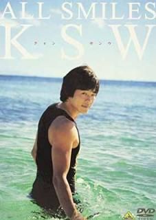 šAll Smiles-KSW(󡦥) [DVD]