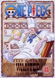 šONE PIECE piece.8 [DVD]