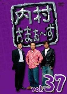 š¼ޤ~ vol.37 [DVD]