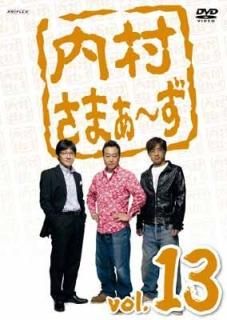 š¼ޤ~ vol.13 [DVD]