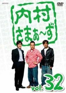 š¼ޤ Vol.32 [DVD]