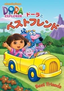 šۥɡȥ٥ȥե [DVD]