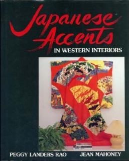 šJapanese accents in western interiors