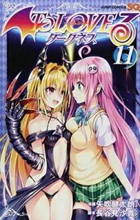 šTo LOVE롽Ȥ֤롽 ͥ 11 (ץߥå)