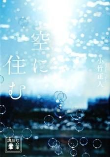 š۶˽ (̼ʸ)