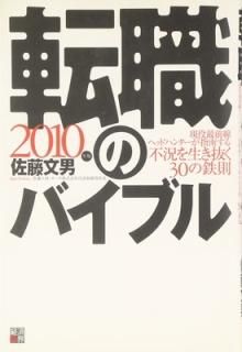 šžΥХ֥롽إåɥϥ󥿡Զȴ30Ŵ§2010ǯǡ