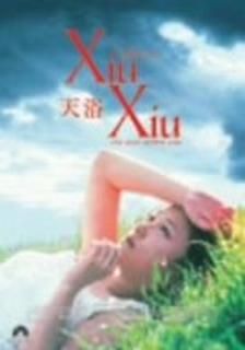 šۥ奦奦ε [DVD]