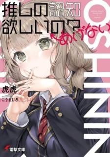 šۿ䤷ǧߤ?ʤ (ŷʸ)