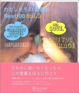 šۤ錄̾ vol.6