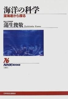 š۳Τβʳء줫õ (NHK֥å)