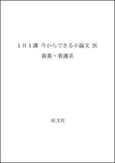 š11 Ǥ뾮ʸ Ǹ