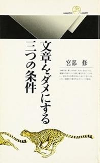 šʸϤˤ뻰Ĥξ (饤֥꡼)