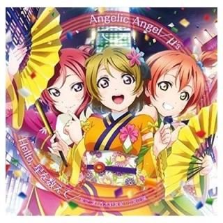 š۷ǡإ֥饤!The School Idol Movie Angelic Angel/Hello,ơ
