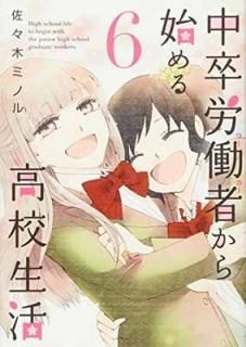 š´ϫƯԤϤ⹻(6) (˥֥󥳥ߥå)