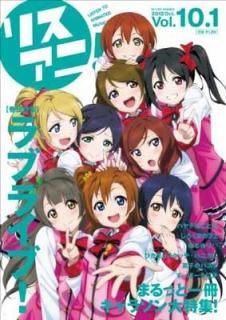 šۥꥹ! Vol.10.1 ̺饯 (M-ON! ANNEX 559)