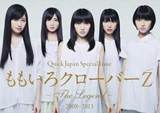 šۥåѥ Special Issue ⤤СZ ~The Legend~ 2008-2013