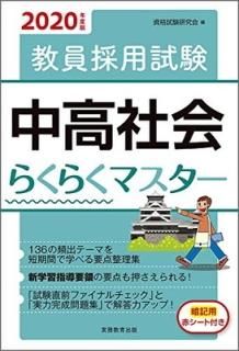 š۶ѻҲ餯餯ޥ2020ǯ