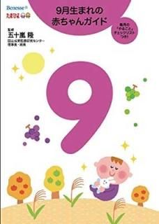 š9ޤ֤󥬥