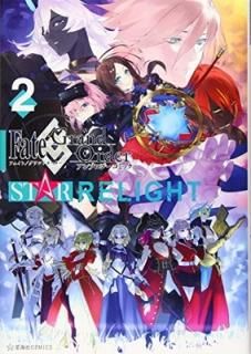 šFate/Grand Order 󥽥ߥå STAR RELIGHT(2) (COMICS)