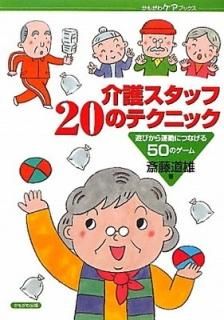 š۲å20Υƥ˥åͷӤ鱿ưˤĤʤ50Υ (⤬辰֥å)