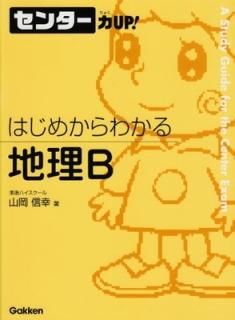 šۤϤᤫ狼B (󥿡UP!Ϥᤫ狼륷꡼ 6)