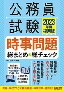 š۸̳ ޤȤ&å 2023ǯٺ