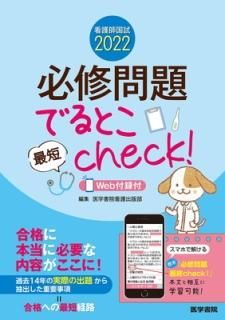 š۴Ǹչ2022 ɬǤȤûcheck![WebϿ]