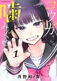 šۥγߤ(1) (ޥ󥨥åKC)