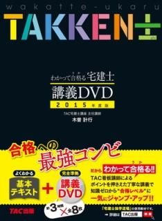 šۤ狼äƹ() ֵDVD 2015ǯ (狼äƹʤΥ꡼)
